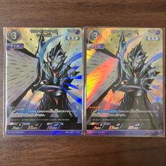 ルドルフ邪眼帝 邪眼帝〜/【レインボー】《DM25RP1 S6/S11》 インフェルノ