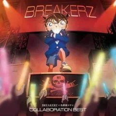 BREAKERZ×名探偵コナン COLLABORATION BEST 【CD、音楽 中古 CD】レンタル落ち