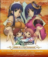【新品未開封】ドラマCD アルトネリコ2 世界に響く少女たちの創造詩 Vol.1 / バンプレスト (CD)