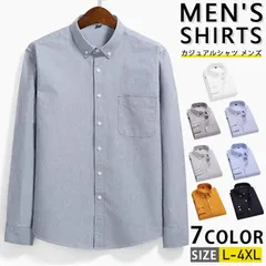 カジュアルシャツ メンズ 長袖シャツ 胸ポケット シャツ トップス ストライプ ビジネスシャツ ワイシャツ オシャレ オフィスカジュアル  20代 30代 40代 50代 父の日 新生活 細身 秋服 春物
pusaiesyxz326