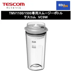 2025年最新】TMV1500の人気アイテム - メルカリ 2025年最新】TMV1500の人気アイテム - メルカリ