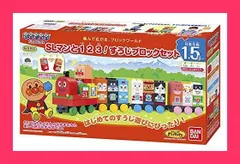 【スタッフおすすめ！】BlockLabo ブロックラボ アンパンマン SLマンと1 2 3!すうじブロックセット