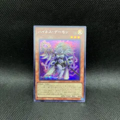 2025年最新】白き森 遊戯王 シークレットの人気アイテム - メルカリ