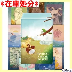 日本語 オラクルカード ミスティカル アニマル オラクル MYSTICAL ANIMAL ORACLE 初心者にもやさしい動物たちのオラクルカード 386