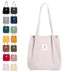 ショルダーバッグ 通勤通学 無地 a4 肩掛け コーデュロイ 大容量 おしゃれ シンプル レディース 帆布 トートバッグ 軽量 軽い [ペンギンフライ] オールシーズン