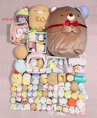サンエックス - SG058　20体セット すみっコぐらし ぬいぐるみ　まとめ売り SG058 20体セット すみっコぐらし ぬいぐるみ まとめ売り - メルカリ