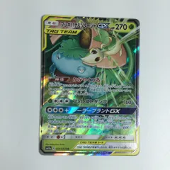 ζζ トレカ ポケモンカード フシギバナ＆ツタージャGX 001/064/SM11a/B