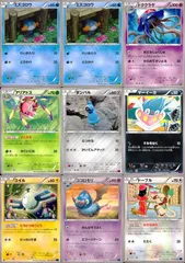 2024年最新】ポケモンカードゲーム XY コイルの人気アイテム - メルカリ