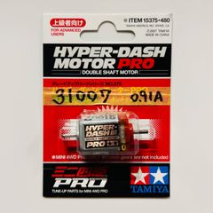 ミニ四駆／31,007rpmハイパーダッシュモーターPRO【慣らし済み】 [Mini 4WD/break-in motor] HYPER-DASH MOTOR PRO