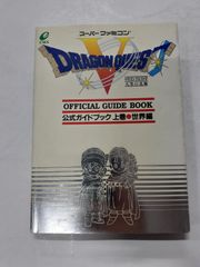 インディ・ジョーンズ 神々の陰謀　ロブ・マグレガー　竹書房文庫 インディ・ジョーンズ神々の陰謀/竹書房/ロブ・マグレガー
