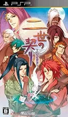 【中古-非常に良い】 二世の契り - PSP