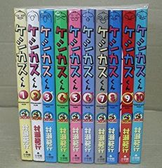 [중고] 케시카스 군 만화 전 10 권 완결 세트 (무당 벌레 만화)