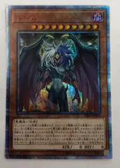2025年最新】遊戯王 ユベル 20thの人気アイテム - メルカリ
