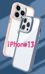 iPhoneケース iPhone13 クリアタイプ