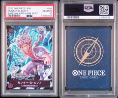【PSA10】モンキー・D・ルフィ　BANDAI CARD GAMES Fest23-24 World Tour　TOUR FINAL in JAPAN P-041