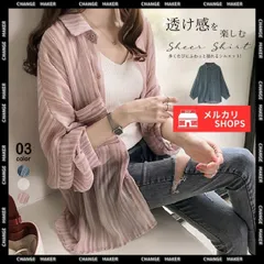 春夏 シフォンシアーシャツ 羽織り 薄手 ストライプ柄 ブラウス 大きいサイズ パフスリーブ UV対策 オフィスカジュアル おしゃれ 着やせ r23232