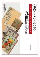 九怨 記憶之章 Kuon 小説版 希少】九怨 -KUON-ライトノベル 小説版 九怨 ～Kuon～ -記憶之章