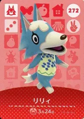 【中古】どうぶつの森amiiboカード 272：リリィ