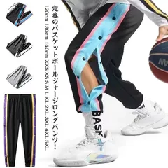 バスケットボールパンツ キッズ ジュニア 大人 バスケットパンツ スナップボタン 裾ボタン サイドボタン サイドライン 春 秋 春秋 長ズボン ロングパンツ ジャージ 下 男性 女性 メンズ レディー#goudoudou3375
