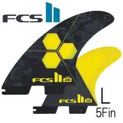＜新品・送料込み＞ FCSⅡ AM アルメリック ５フィン（黄） L 店内ポイント20倍中!!] FCS2 FIN エフシーエス2フィン ショート