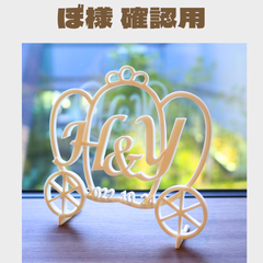 ウェルカムボード coco ウェルカムボード【A4サイズ】ウッド ホワイト 黒板風