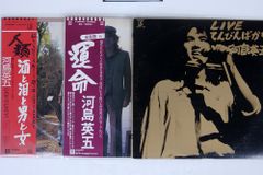 帯 国内盤 DJ BOBO JAMES/HARD TO THE CORE 日本語ラップ黄金期