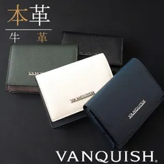 2023年最新】ヴァンキッシュ VANQUISH 名刺入れの人気アイテム - メルカリ