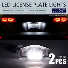 安いステップワゴン リアガーニッシュの通販商品を比較