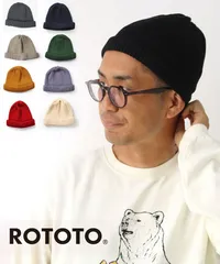 ニット帽 メンズ レディース 日本製 ロトト ビーニー ROTOTO コットンロールアップビーニー　R5021 メンズ レディース 男女兼用 コットン100％ 綿 アウトドア キャンプ