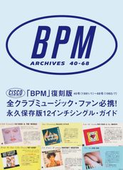 邦楽 MASS-HOLE / DJ GQ - BROTHER GRIM LEAGUE MASS-HOLE / DJ GQ / BROTHER GRIM LEAGUE VOL.3 / 7
