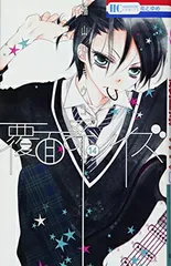 覆面系ノイズ　特典ペーパー、カード等36種 覆面系ノイズ 特典ペーパー、カード等36種 覆面系ノイズ 特典ペーパー