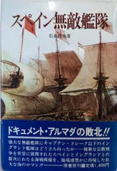 【中古】 無敵艦隊 / 洋画 無敵艦隊 新品DVD・ブルーレイ | ブックオフ公式オンラインストア