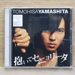 国内盤CD★山下智久/Tomohisa Yamashita■ 抱いてセニョリータ (初回限定盤)(DVD付) 【JECN0095/4534266001809】D05405