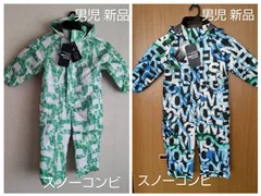 スノーコンビ　ジャンプスーツ　スノーウェア　キッズ　防寒着　つなぎ　サイズ　100 110 120 130 新品　未使用品