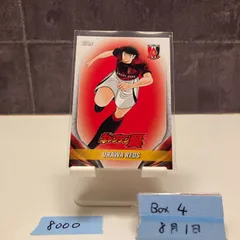 【psa10】ヴァイスシュヴァルツ　キャプテン翼　日向小次郎　SP サイン ヴァイスシュヴァルツよりブースターパック 『キャプテン翼』が9