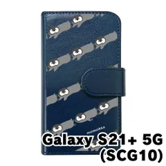 【新品未使用】 Galaxy S21 Plus 5G SCG10 ギャラクシーS21+ s21プラス スマホケース 手帳型 (色：ネイビー×柄：ペンギンストライプ) moimoikka ペンギン 動物 flip2-scg10-nv-20121