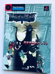 2025年最新】ブレイズアンドブレイドバスターズの人気アイテム - メルカリ