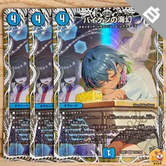 2025年最新】バイケン 3枚の人気アイテム - メルカリ