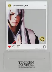 【中古】雑貨 輝馬(江雪左文字) アクリルカードB「舞台『刀剣乱舞』5周年記念展」