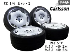 日本全国送料無料商品人気ランキング 2025年最新】カールソン 1/6の人気アイテム メルカリ - タイヤ・ホイール