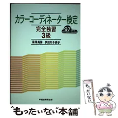 2024年最新】宇田川千英子の人気アイテム - メルカリ