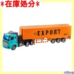 2025年最新】大型トレーラーラジコンの人気アイテム - メルカリ