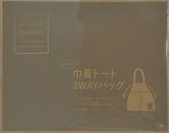le ciel de HARRISS 巾着トート2WAYバッグ 素敵なあの人