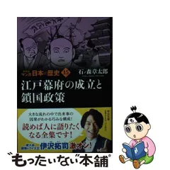 2024年最新】石ノ森章太郎 の人気アイテム - メルカリ