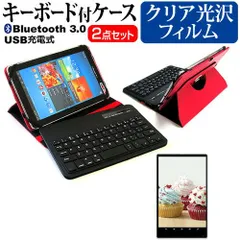 Blackview Tab 15 Pro [10.5インチ] ケース カバー Bluetooth ワイヤレス キーボード付き レザーケース 赤 と 指紋防止 クリア光沢 液晶保護フィルム セット メール便送料無料