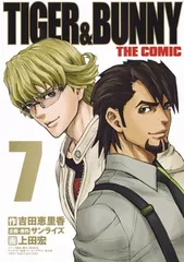 大量　Tiger&bunny まとめ売り　130点以上　レアあり 大量 Tiger&bunny まとめ売り 130点以上 レアあり PRODUCT
