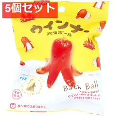 写実食品 ウインナーバスボール オレンジの香り 50g 1回分 5個セット まとめ売り