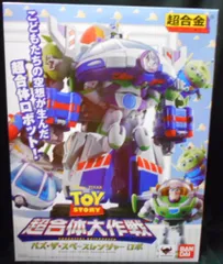 Amazon.co.jp: TAMASHII NATIONS 超合金 トイ・ストーリー 超