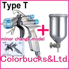 ■【FINER-FORCE TypeT】+【4GF-U カップ付】1.4mm口径　マイナーチェンジモデル【ファイナーフォース】タイプT 明治機械製作所 meiji ■【平日14時迄の決済完了で当日発送】