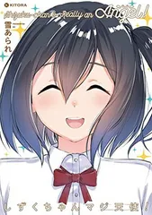 Earth Colors キャンバスアート「天使ちゃんマジ天使」 Earth Colors キャンバスアート「天使ちゃんマジ天使」|mercari